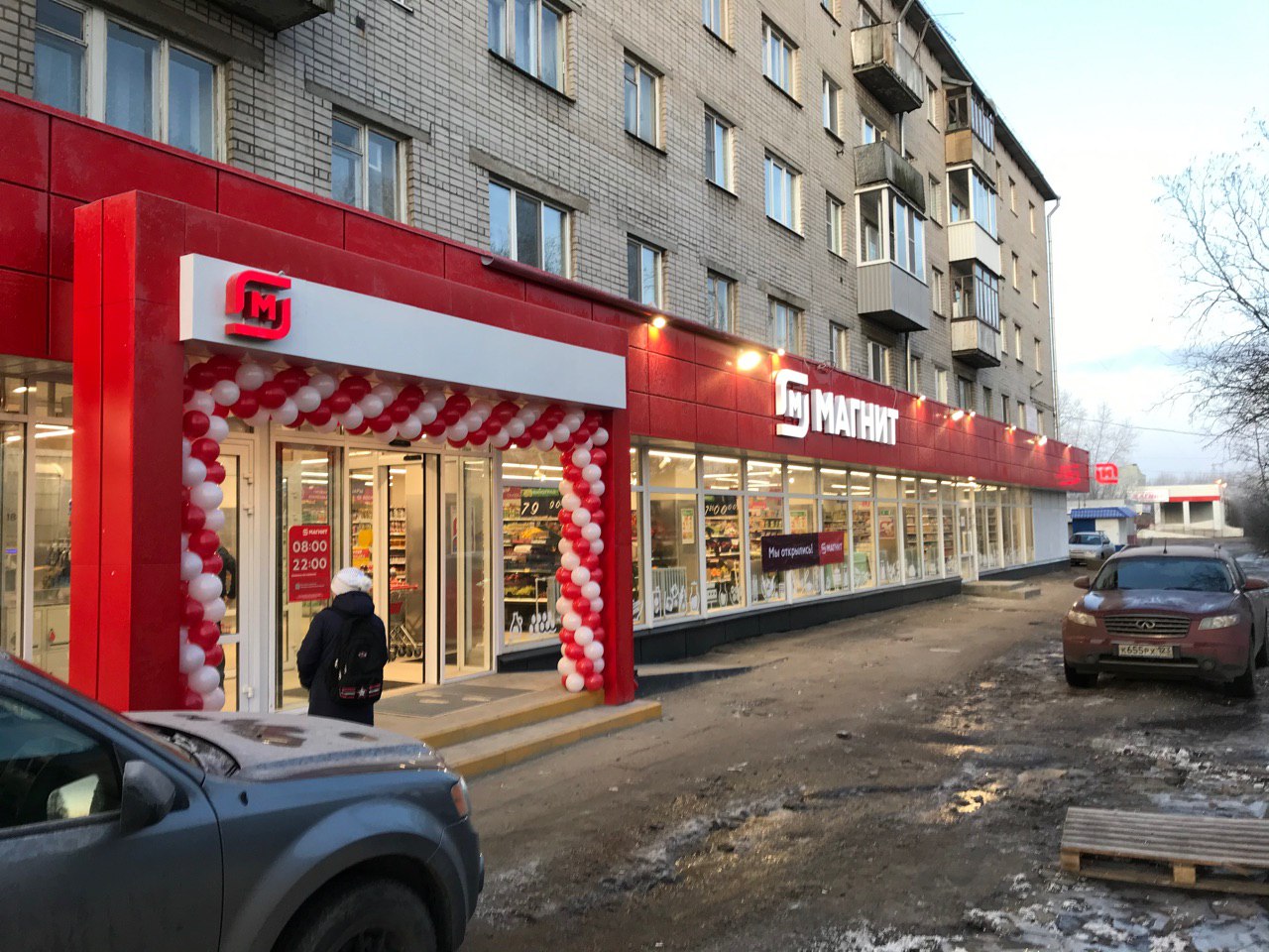 Магазин Ленинградский Вологда
